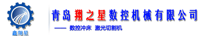 陜西鋼鐵集團(tuán)有限公司