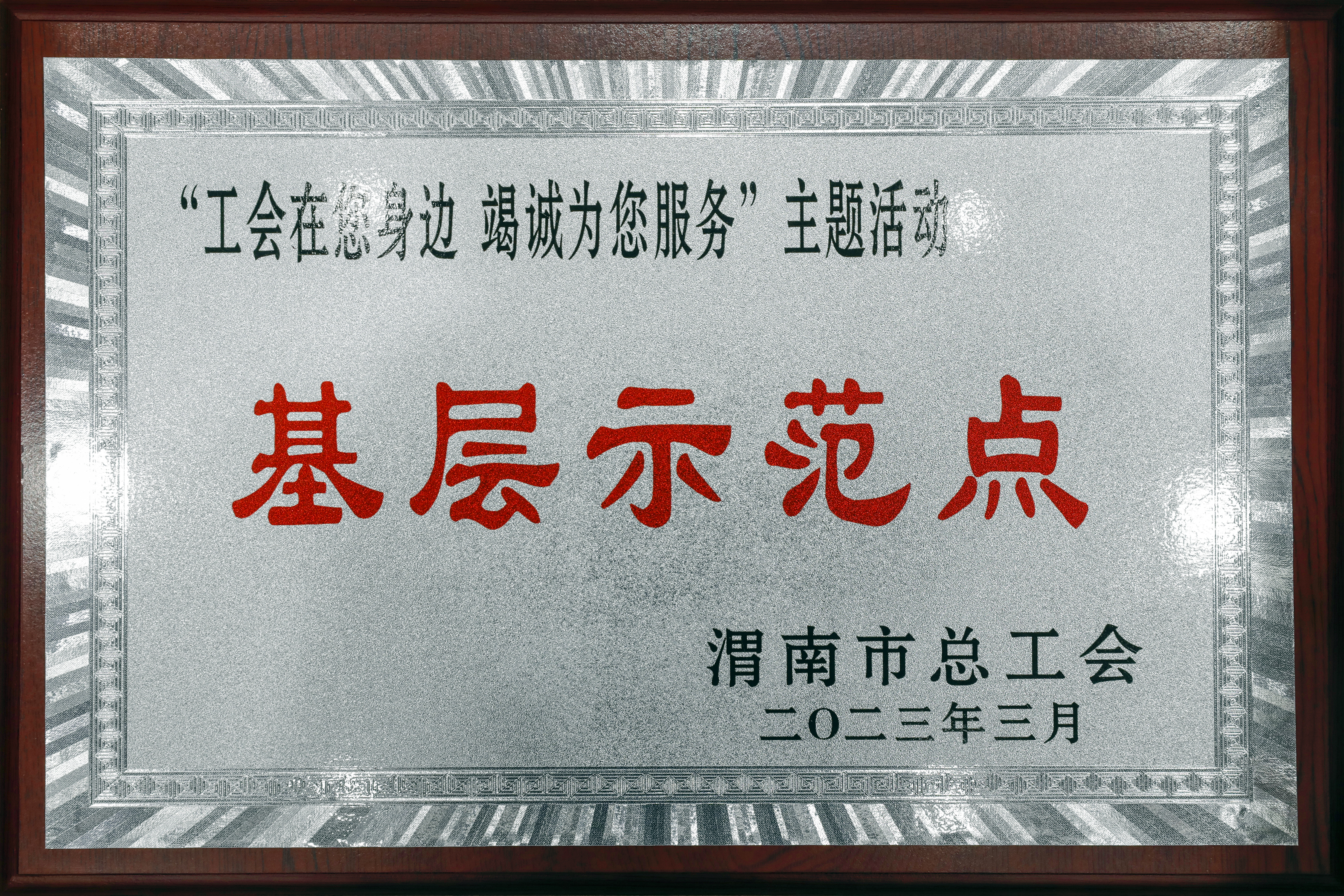 䓹˾܈䓏Ss@μп߅ \(w)ʾc