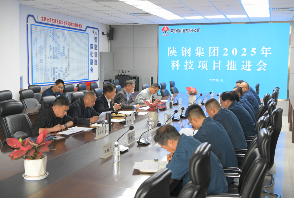 郗九生一行到龍鋼公司調(diào)研項(xiàng)目建設(shè)工作